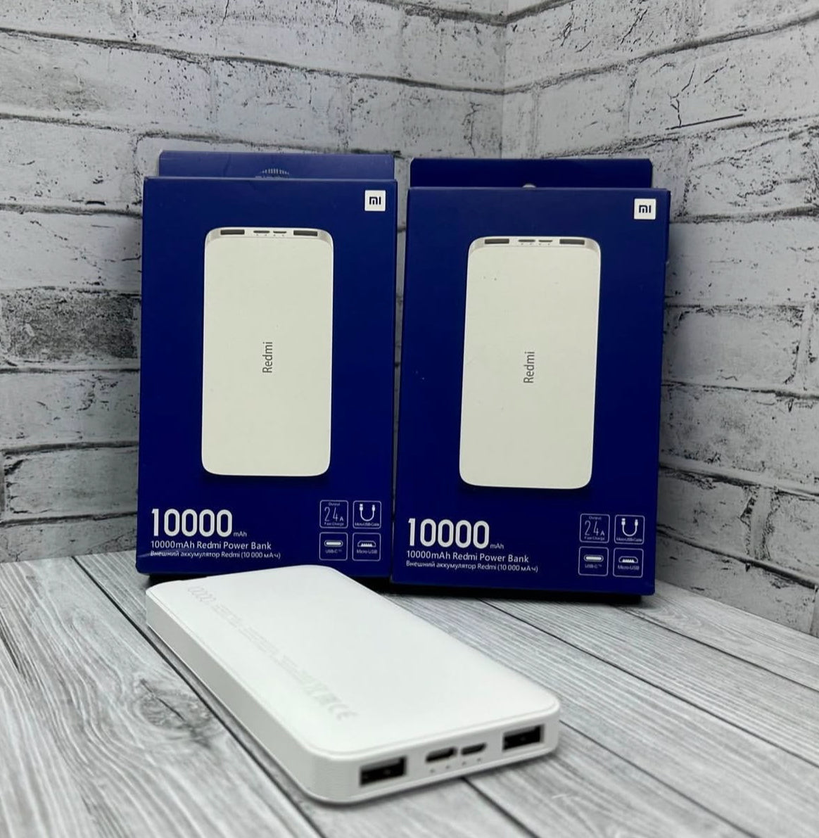 Redmi 10000mAh Power Bank