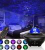 Galaxy Ocean Wave Light Projector